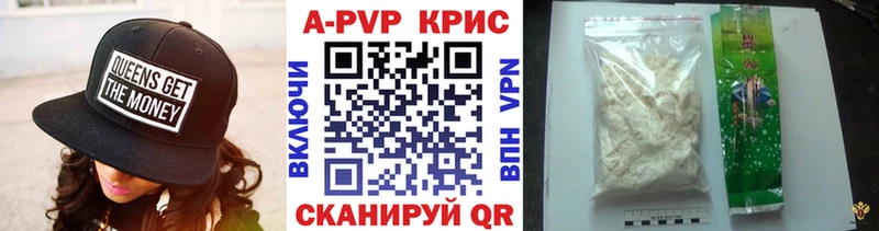 Купить закладку Марихуана A PVP Гашиш Меф Амфетамин Псилоцибиновые грибы Кокаин Балтийск