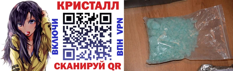 Amphetamine Premium  Купить закладки  Балтийск 