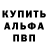 Alpha-PVP крисы CK Patrik Jonsson