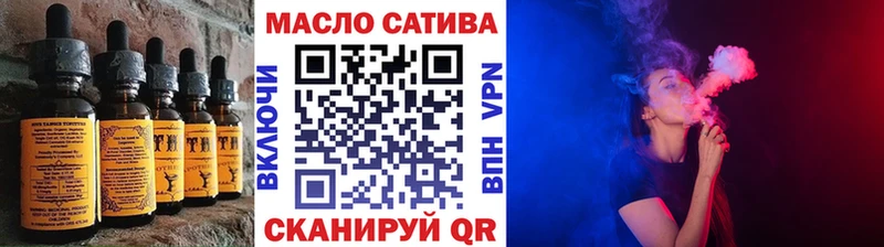 Купить закладки  Балтийск  Печенье с ТГК конопля 
