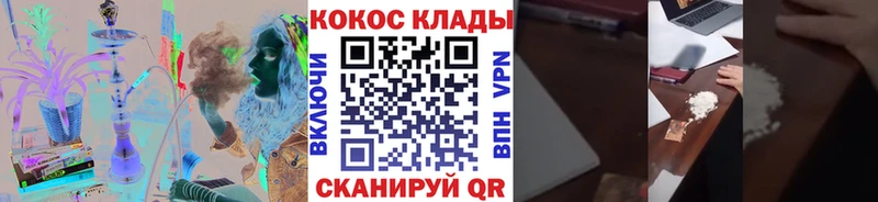 COCAIN VHQ  Купить где  Балтийск 
