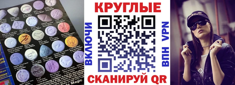Купить  Балтийск  ЭКСТАЗИ TESLA 
