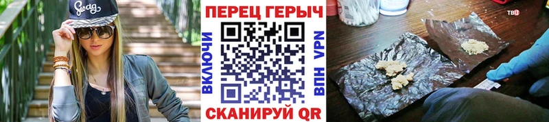 ГЕРОИН гречка  Купить где  Балтийск 