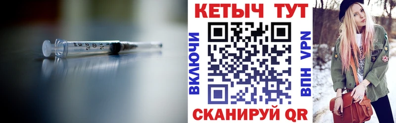 Купить  Балтийск  Кетамин VHQ 