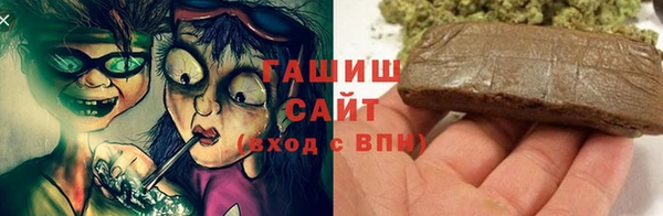 героин Вязники