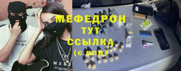 прущие крисы Вязьма