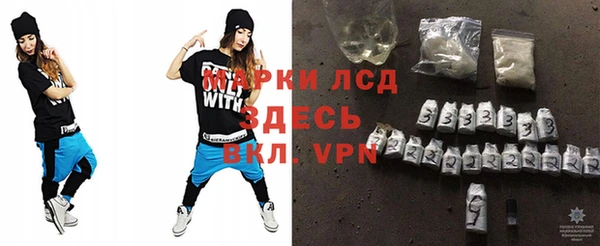 прущие крисы Вязьма