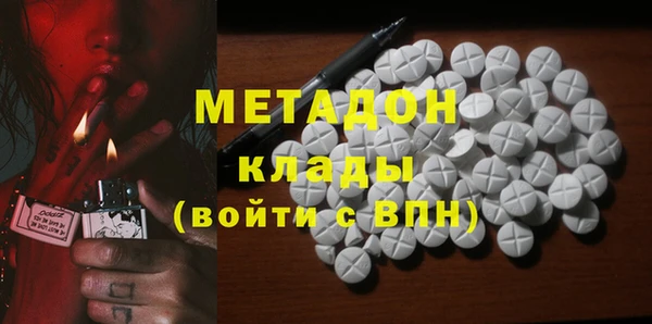 прущие крисы Вязьма