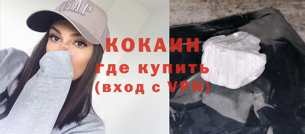 прущие крисы Вязьма
