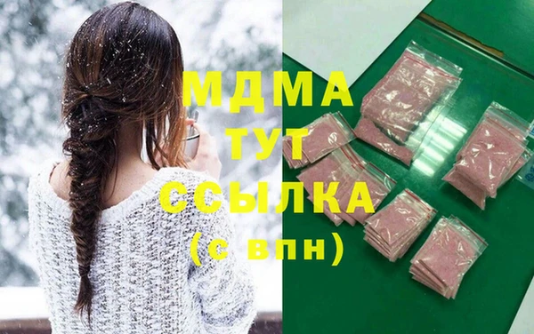 героин Вязники