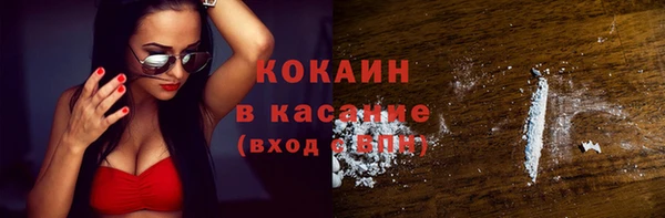 прущие крисы Вязьма