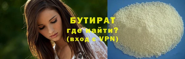 не бодяженный Вяземский