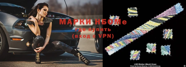 героин Вязники