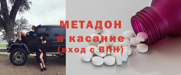 прущие крисы Вязьма