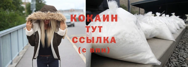 прущие крисы Вязьма