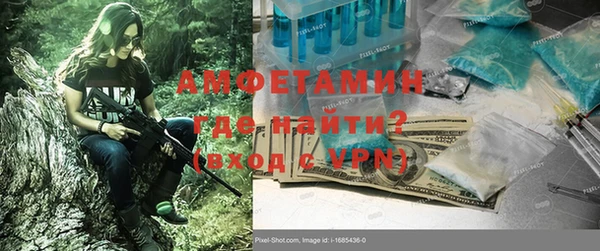 прущие крисы Вязьма