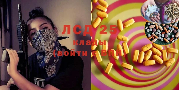 прущие крисы Вязьма