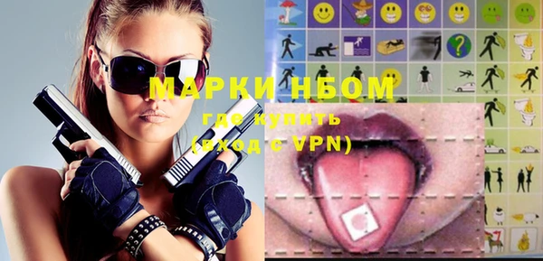 прущие крисы Вязьма