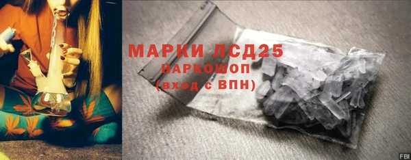 прущие крисы Вязьма