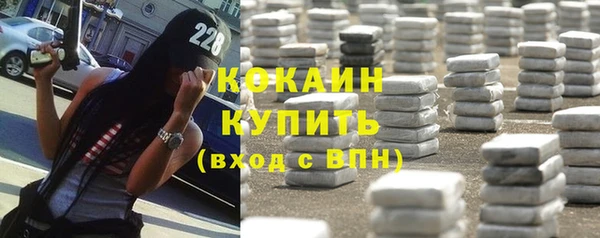 прущие крисы Вязьма