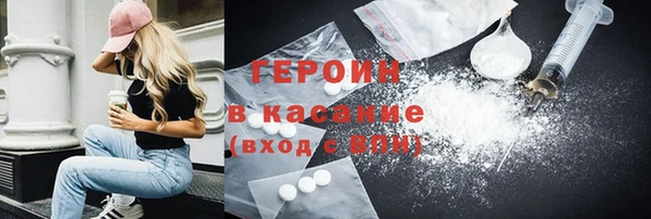 героин Вязники