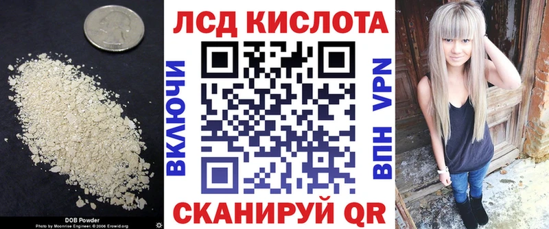 LSD-25 экстази ecstasy Купить Балтийск
