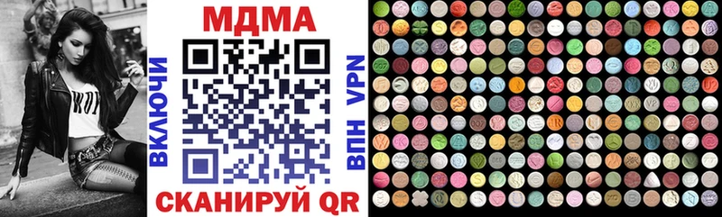 Купить  Балтийск  MDMA crystal 