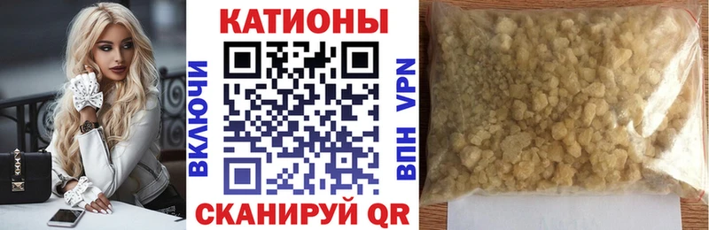 МЕФ VHQ Купить где Балтийск