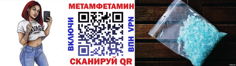 Купить где  Балтийск  МЕТАМФЕТАМИН витя 